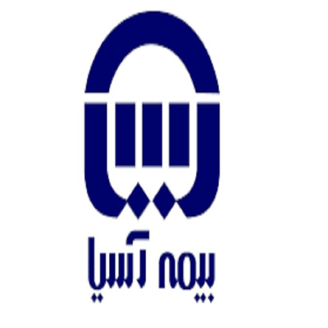 بيمه آسيا