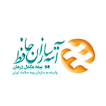 آتیه سازان حافظ