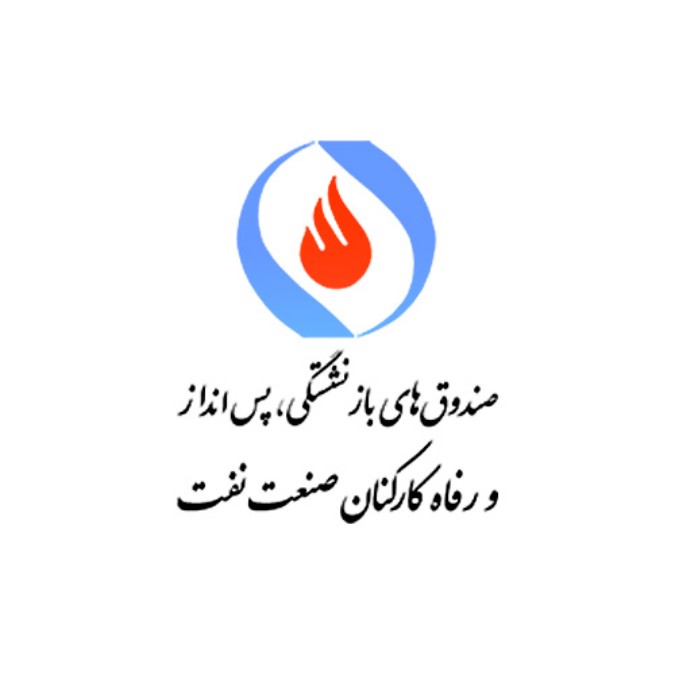 بازنشسته