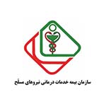 نیروهای مسلح