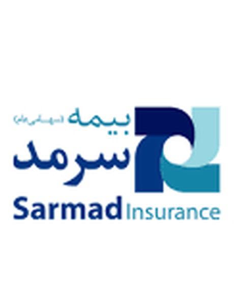 سرمد