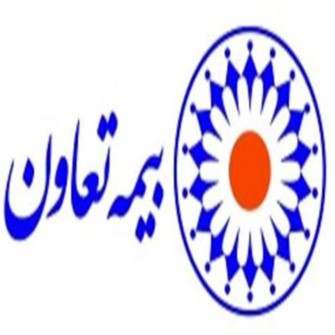 تعاون