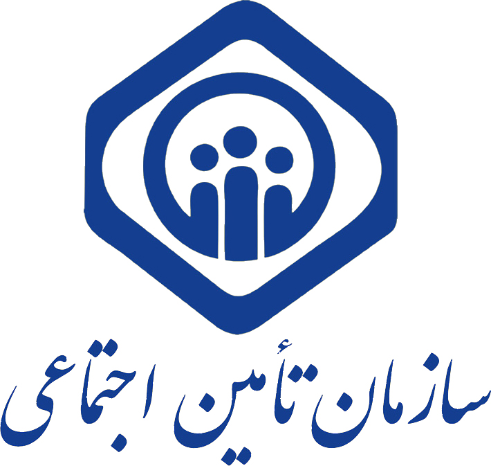 تامين اجتماعي